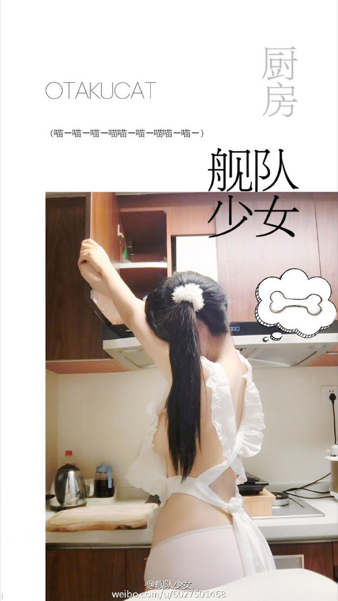 대륙의 인증녀 이미지 #19