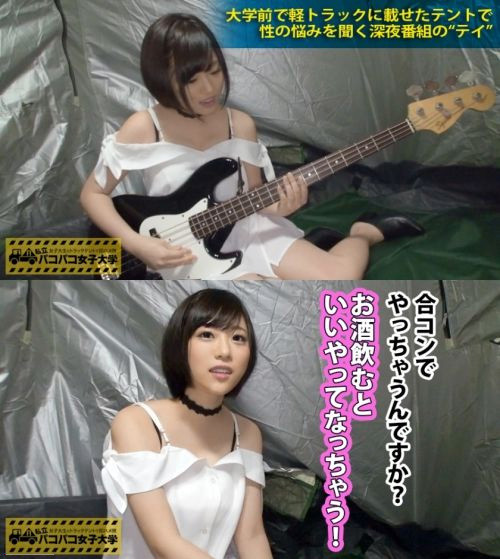 밴드하려고 알바 중 이미지 #1