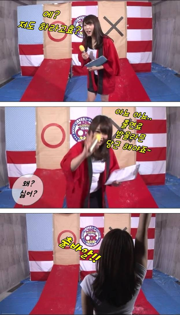 요이.....땅!! 이미지 #1