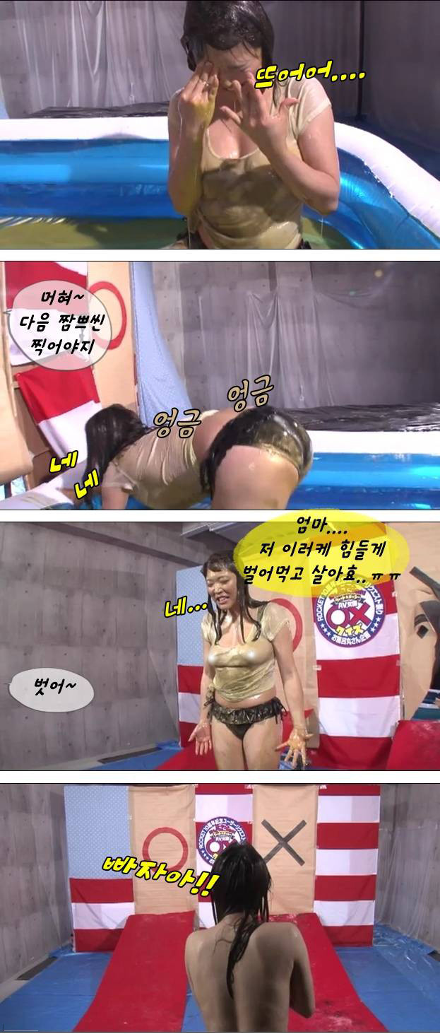 요이.....땅!! 이미지 #6