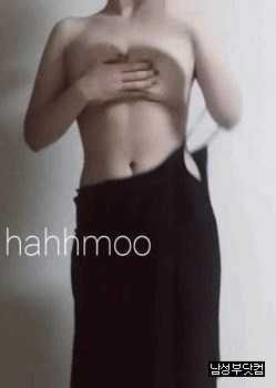 hahhmoo 이미지 #3