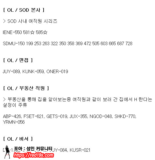 [스압]장르별 품번 추천 이미지 #3