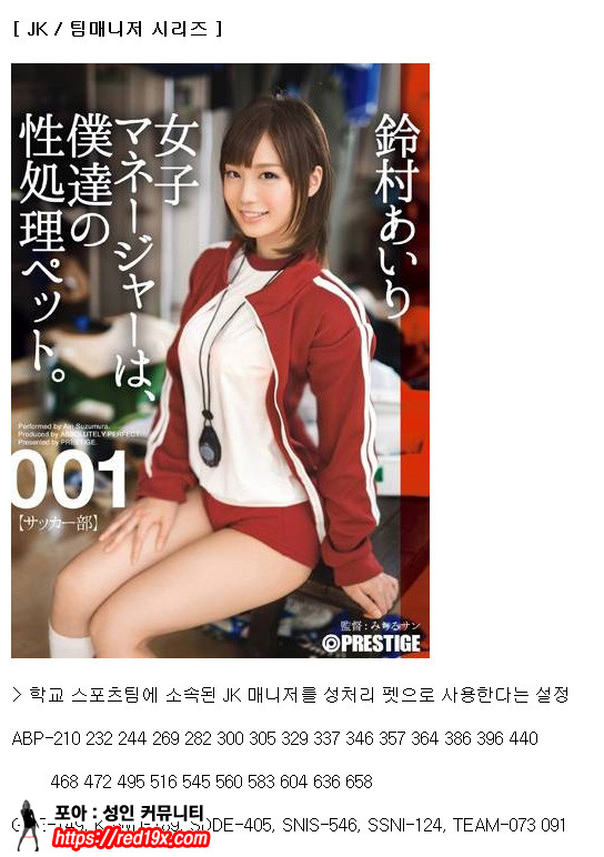 [스압]장르별 품번 추천 이미지 #25