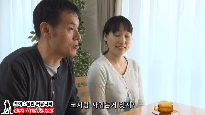 소꿉친구와 결혼을 하면 생기는 일 이미지 #3