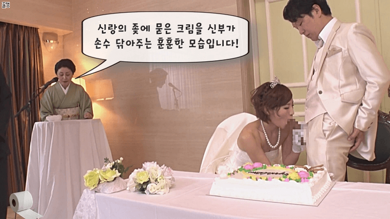 DVDES-929 콩가루 집안 결혼식 2부 이미지 #14