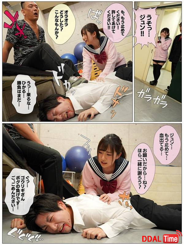 MKON-035 이미지 #9